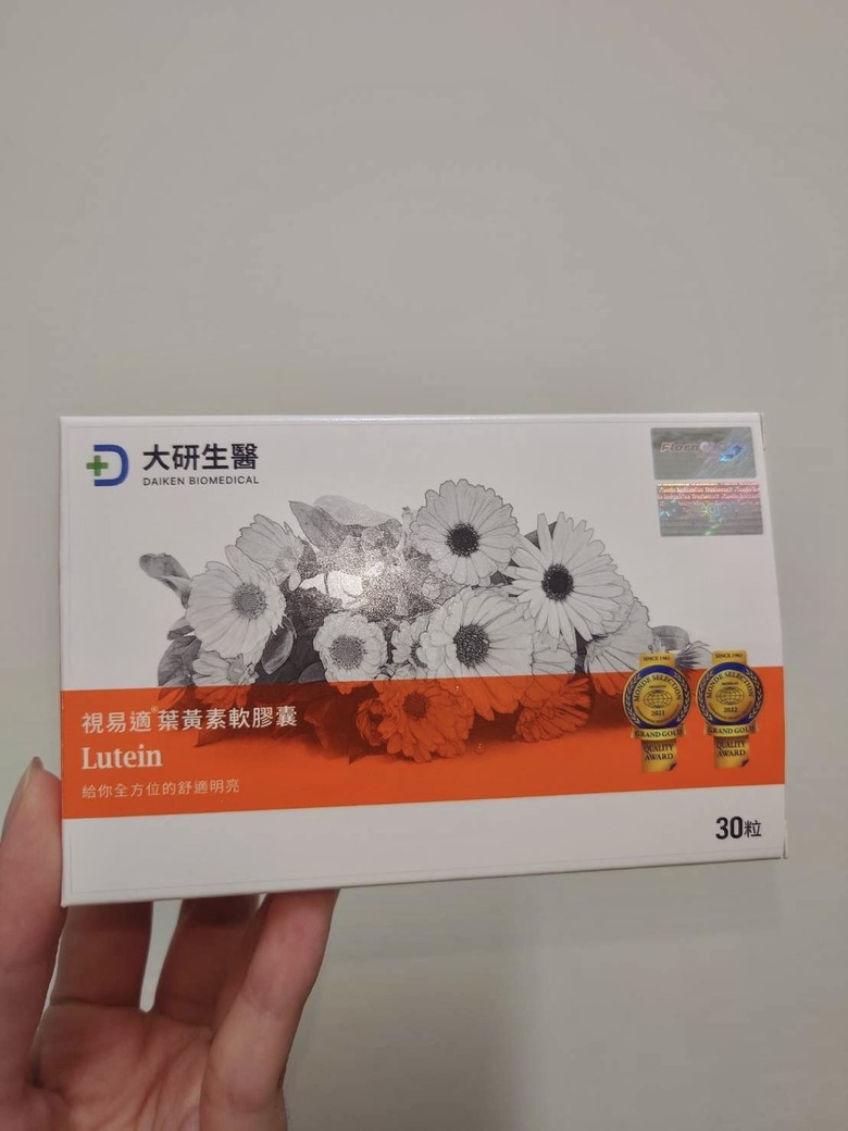 年紀到了才明白保健食品不能省