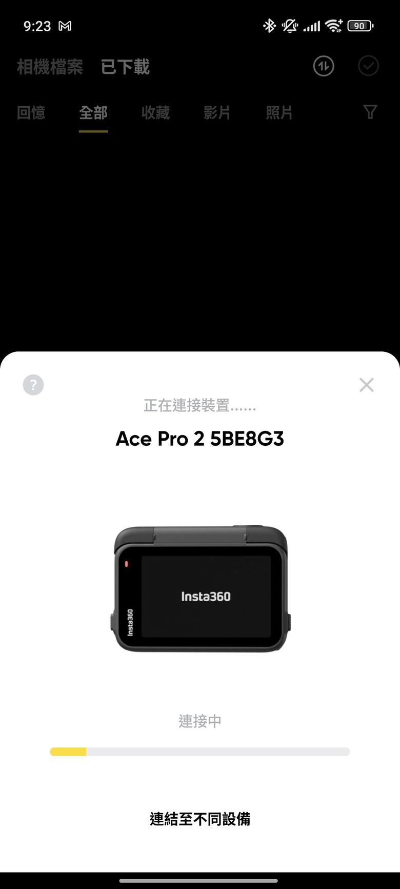 徠卡級運動相機開箱 - Insta360 Ace Pro 2 feat. with Xiaomi 15 Ultra