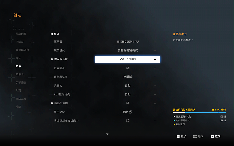 GIGABYTE AORUS ELITE 16 測試報告｜RTX 5070「菁英」登場，中高階電競新勢力！