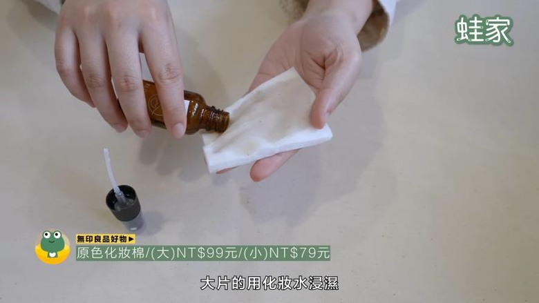 日本網友激推!無印良品10款高評價好物,CP值高不踩雷