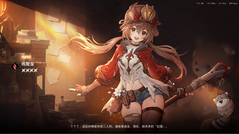 封測體驗《二重螺旋》自由武器＋多重招式！