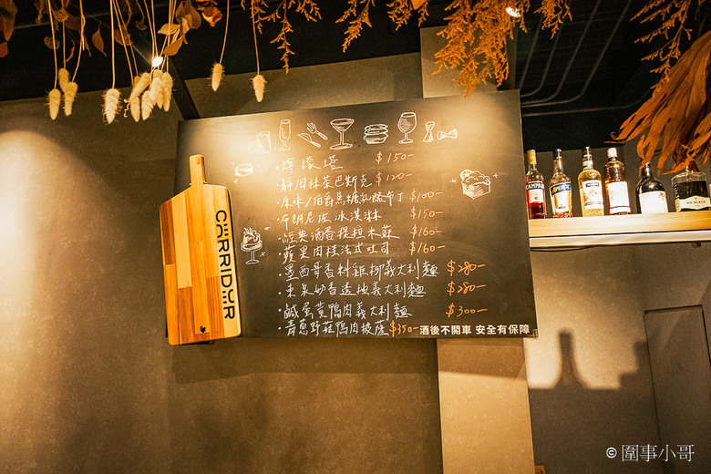 羅東美食推薦-小巷裡的飲廊Corridor，用心別緻的料理再加上別有洞天的空間設計，給大家意想不到的驚喜。