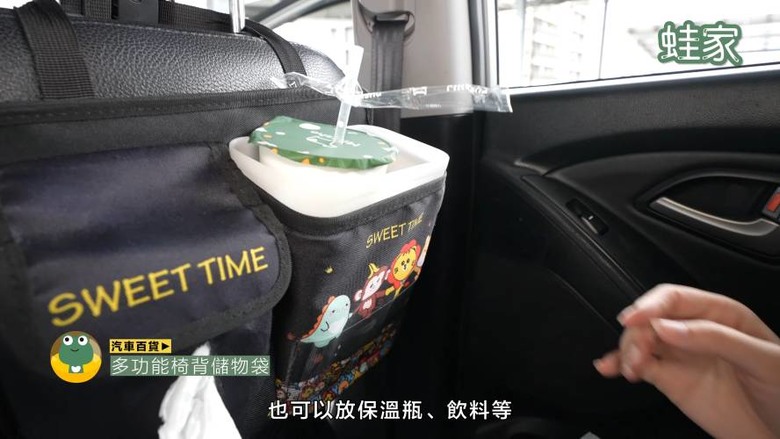 開箱神級車用產品！30分鐘小車變大車，收納、清潔、除臭、遮陽全搞定