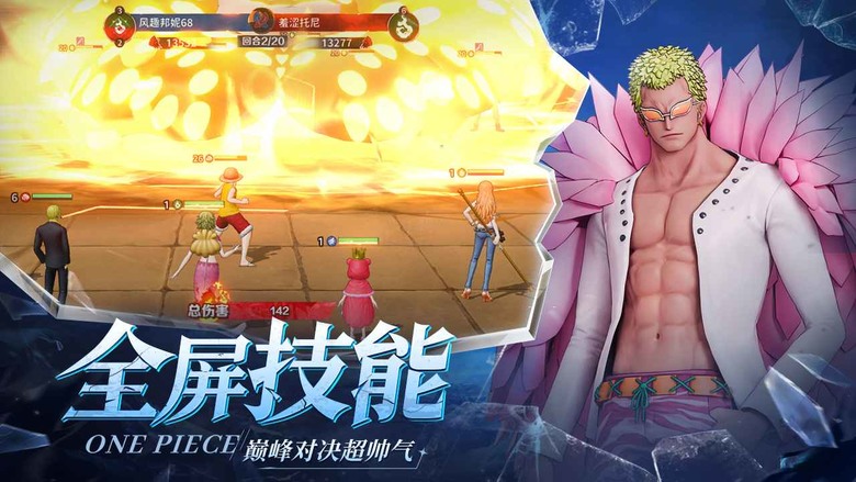 《戰魂旅人》 6月13日 正式上線 海賊王 航海王 動漫IP 3D橫板策略卡牌手遊 | 創新公仔手辦風 打造航海新征途 高質感立體角色 場景一比一還原 十大夥伴齊上陣 多種陣型搭配 無損換角