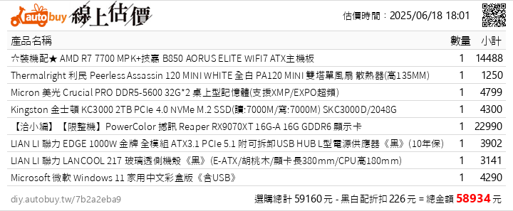點我看大圖