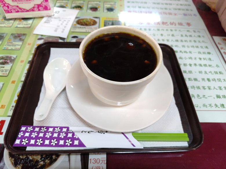 點我看大圖 【遊記】原來還有比「烏骨雞湯」,還要更黑的「雞湯」,關西仙草博物館 - 大漠國渡