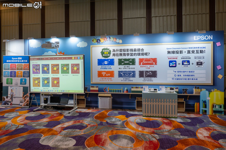 Epson 推出內建 WiFi 6E 與支援蘋果 Airplay 無線播放的商用投影機 提供辦公/教育/娛樂面向更多彈性應用