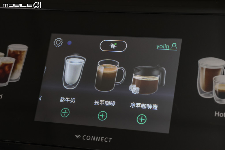 De'Longhi 全自動義式咖啡機使用體驗｜專屬冷萃技術+獨立式冷熱奶泡壺設計、隨時隨地來杯風味十足的好咖啡！
