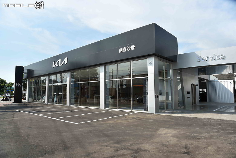 【國內新訊】Kia 台中沙鹿 3S 展示中心盛大開幕,今年共計將達成全台 13 座據點擴展升級!