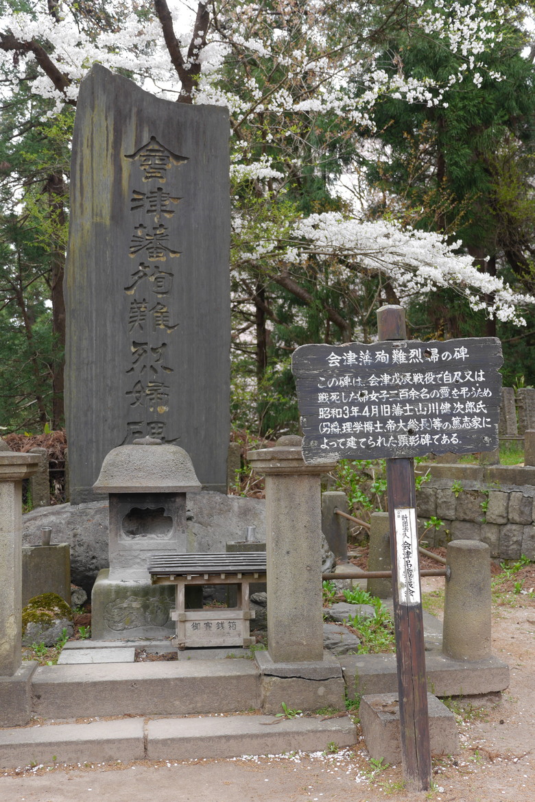 9年前的東京自助行 日本東北行 2