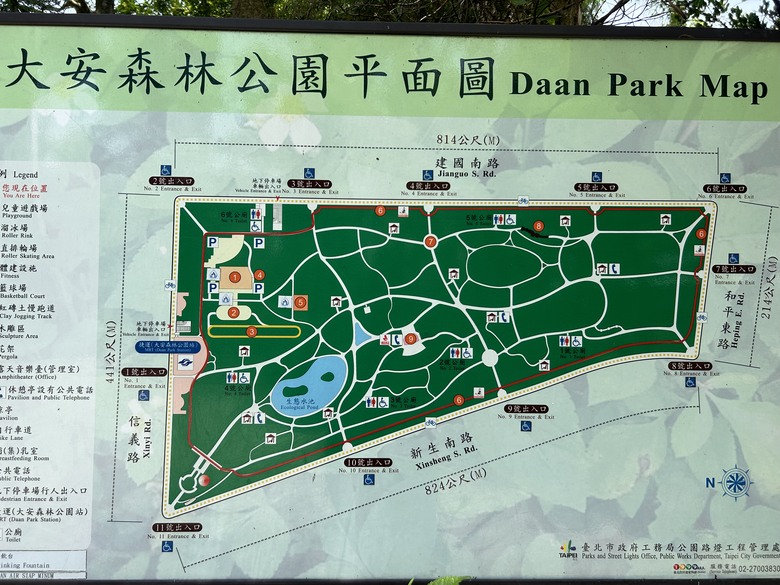 單 車 遊 大 安（上）