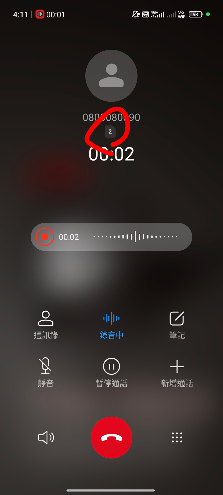 小米 15 Ultra 自體 VoWiFi 設定與測試