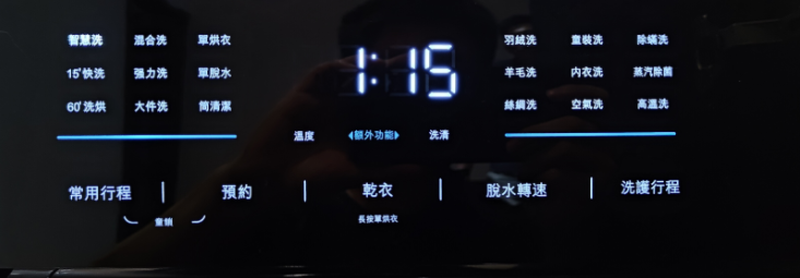 歌林滾筒洗衣機開箱分享-使用三週後心得