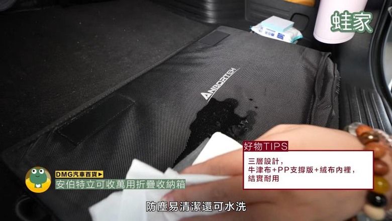 開箱神級車用產品！30分鐘小車變大車，收納、清潔、除臭、遮陽全搞定