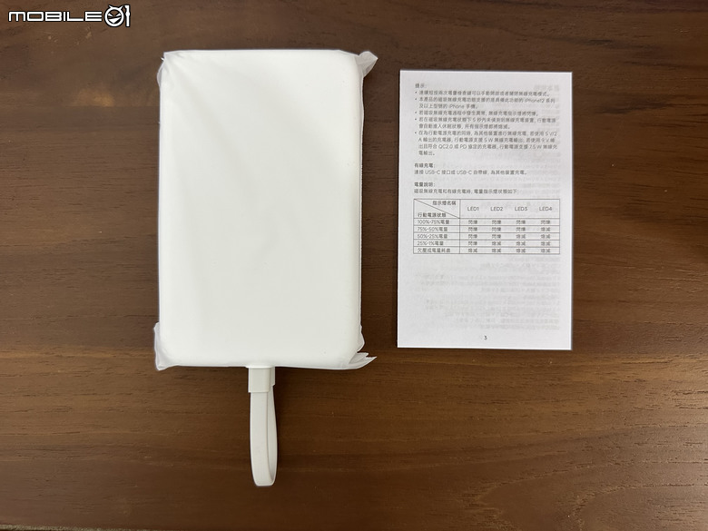 小米磁吸自帶線行動電源10000 33W 給iPhone滿滿的續航力