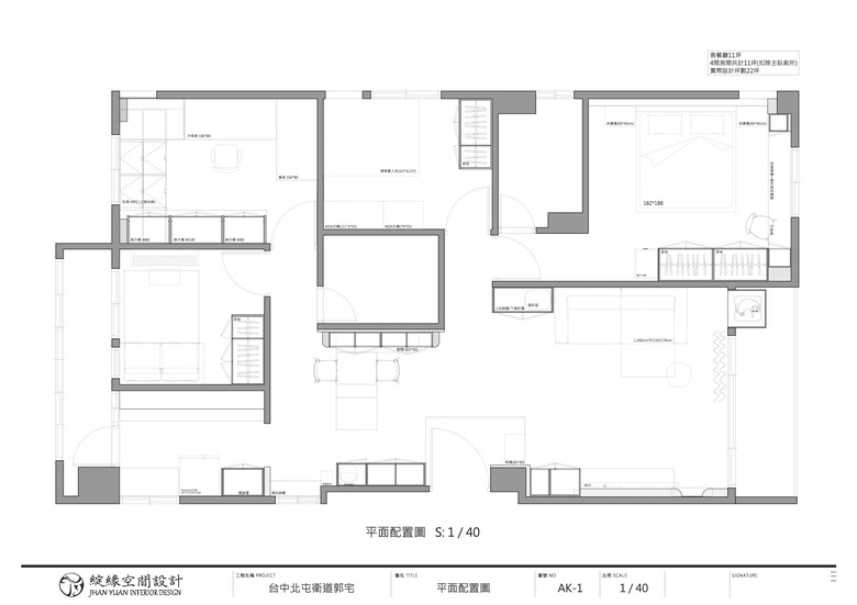 【開箱】兩大兩貓的現代簡約風宅居|屋齡25年中古屋大變身|寵物宅設計