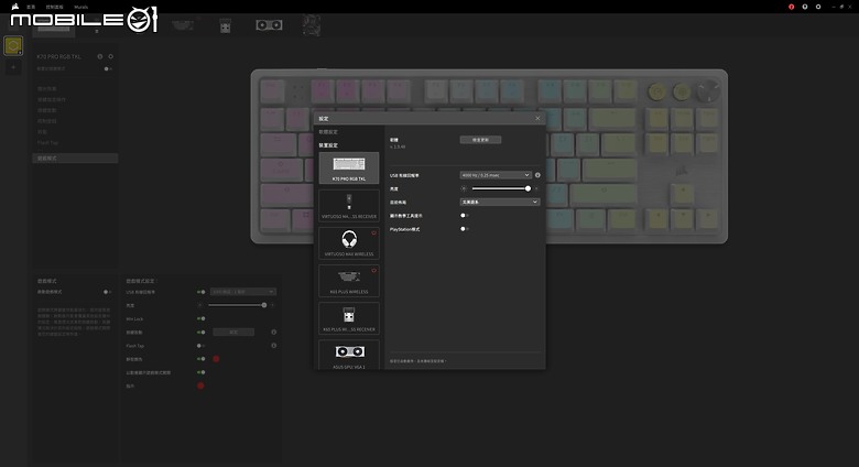【開箱】海盜船新設計語言80%磁軸鍵盤 | CORSAIR K70 PRO TKL WHITE