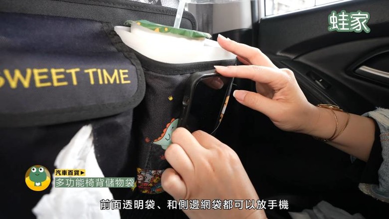 開箱神級車用產品！30分鐘小車變大車，收納、清潔、除臭、遮陽全搞定