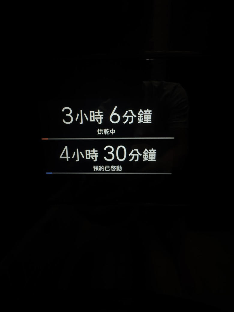 LG Washtower WD-S2220B
