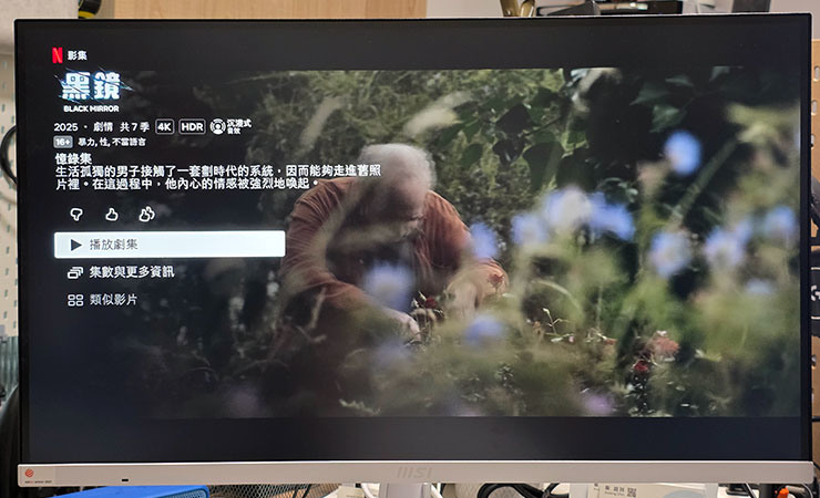 MSI Modern MD272UPSW 開箱實測：一台抵兩台～27 吋 4K 高畫質，內建 Google TV 輕鬆享受串流影音娛樂！