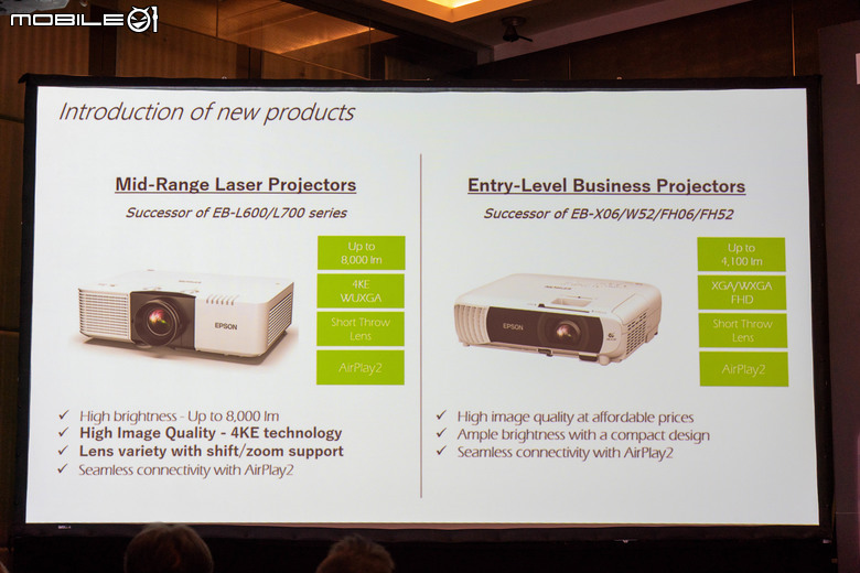 Epson 推出內建 WiFi 6E 與支援蘋果 Airplay 無線播放的商用投影機 提供辦公/教育/娛樂面向更多彈性應用