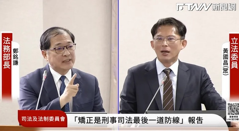 🔥黃國昌公開放「京華城朱將軍」訊問內容❗質疑「惡檢恐嚇威脅」 鄭銘謙緊張阻止「不能放」❓