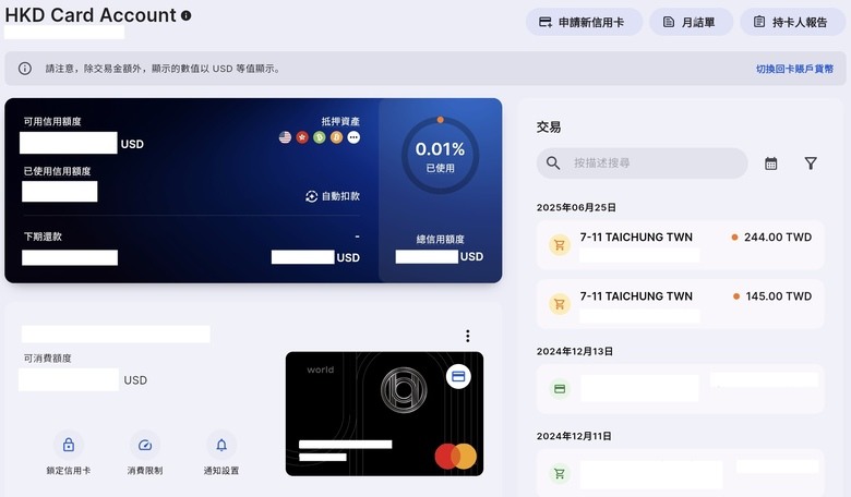點我看大圖 資產控的神隊友