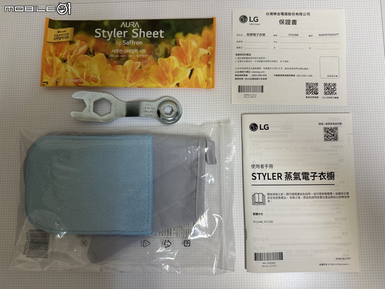 【試用】LG Styler 蒸氣電子衣櫥第二代，內建高壓蒸氣掛燙機，AI護理衣物