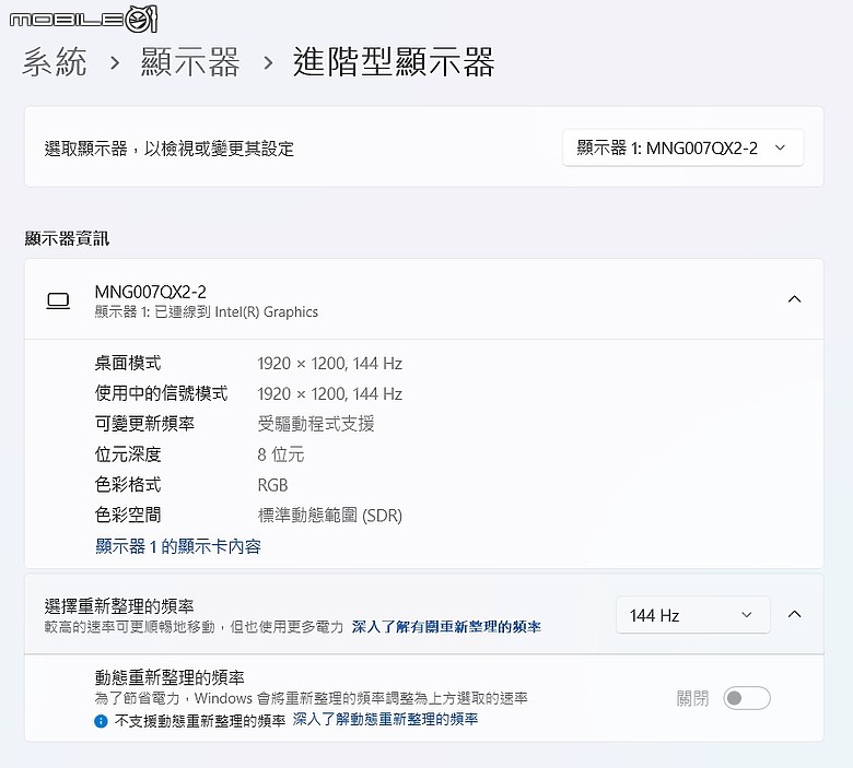 ASUS V16 (V3607) 測試報告｜不到四萬就有 RTX 5060，「輕電競筆電」值得嗎？