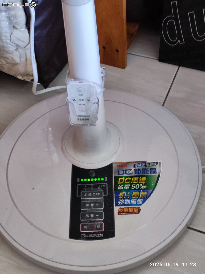 聲寶DC直流電風扇待機耗電測試SK-FH14DR