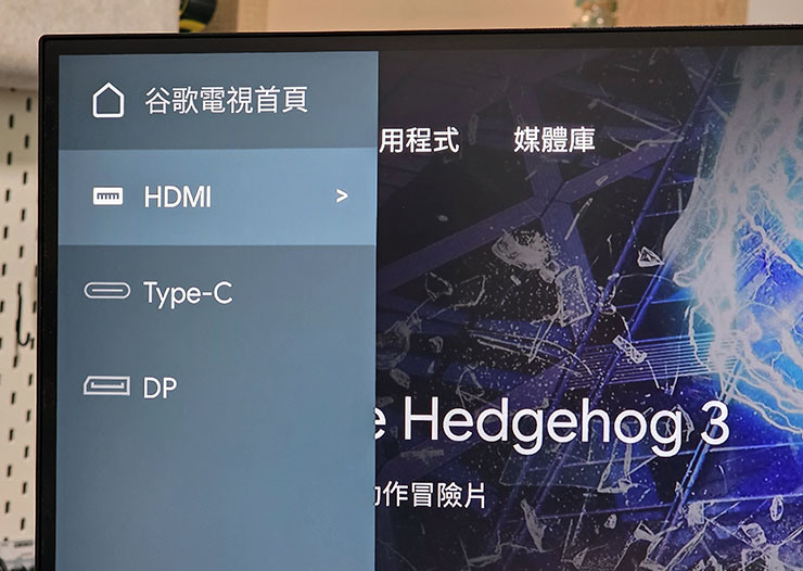 MSI Modern MD272UPSW 開箱實測：一台抵兩台～27 吋 4K 高畫質，內建 Google TV 輕鬆享受串流影音娛樂！