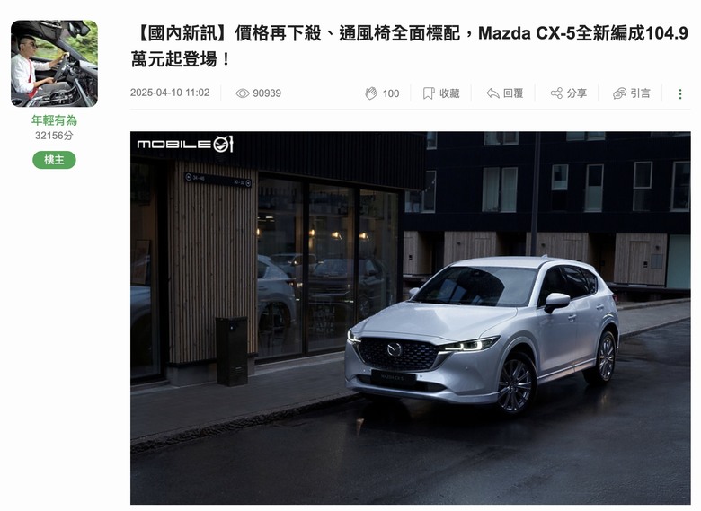 英明政府調降貨物稅就知道哪些國產車沒穿褲子!