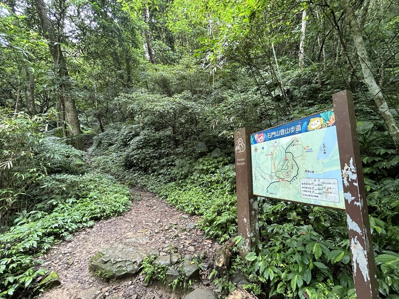 比百岳石門山更難的小百岳-桃園石門山步道