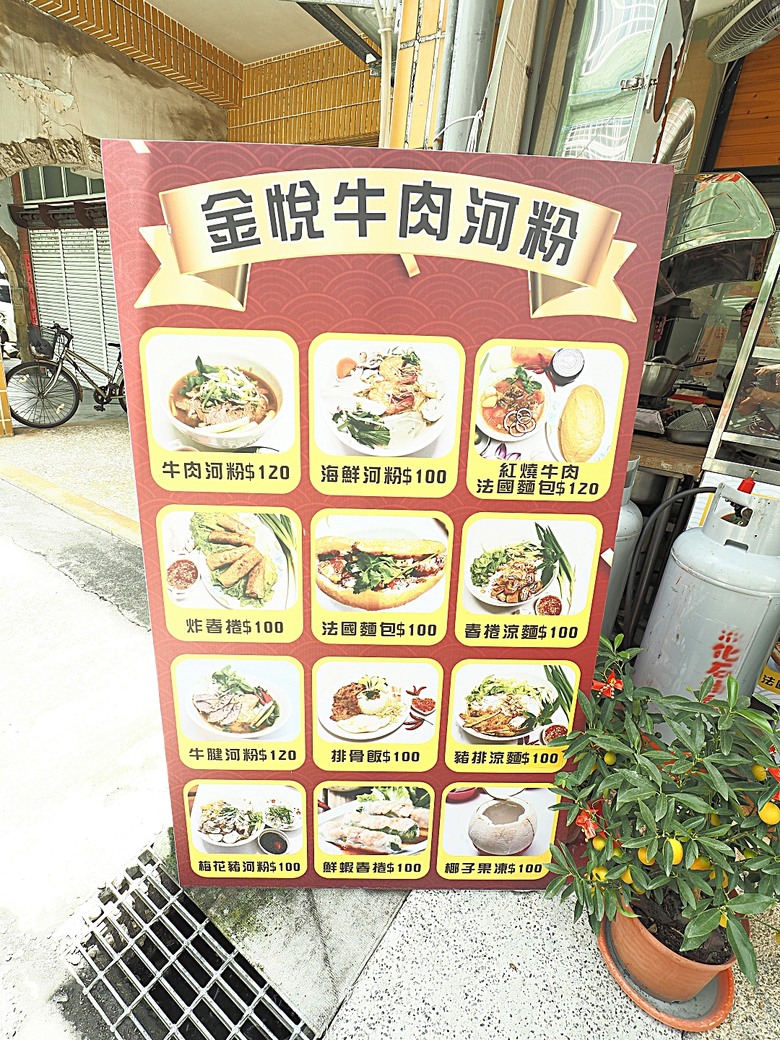 旗山火車站|糖鐵故事館、旗山天后宮、旗山武德殿、舊鼓山國小 — 在童話故事小屋中,VR體驗搭乘糖鐵之旗山車站與老街懷舊之旅