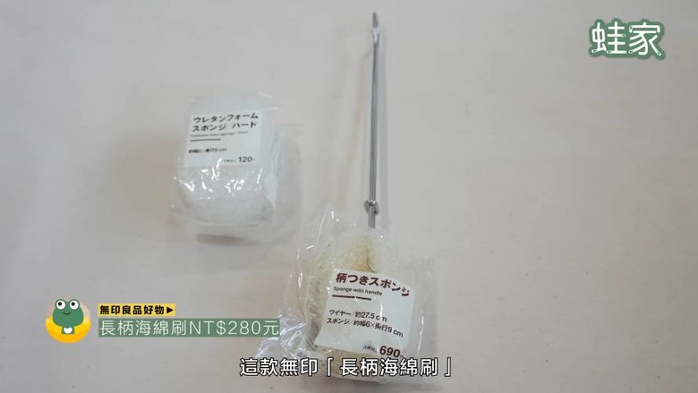 日本網友激推!無印良品10款高評價好物,CP值高不踩雷