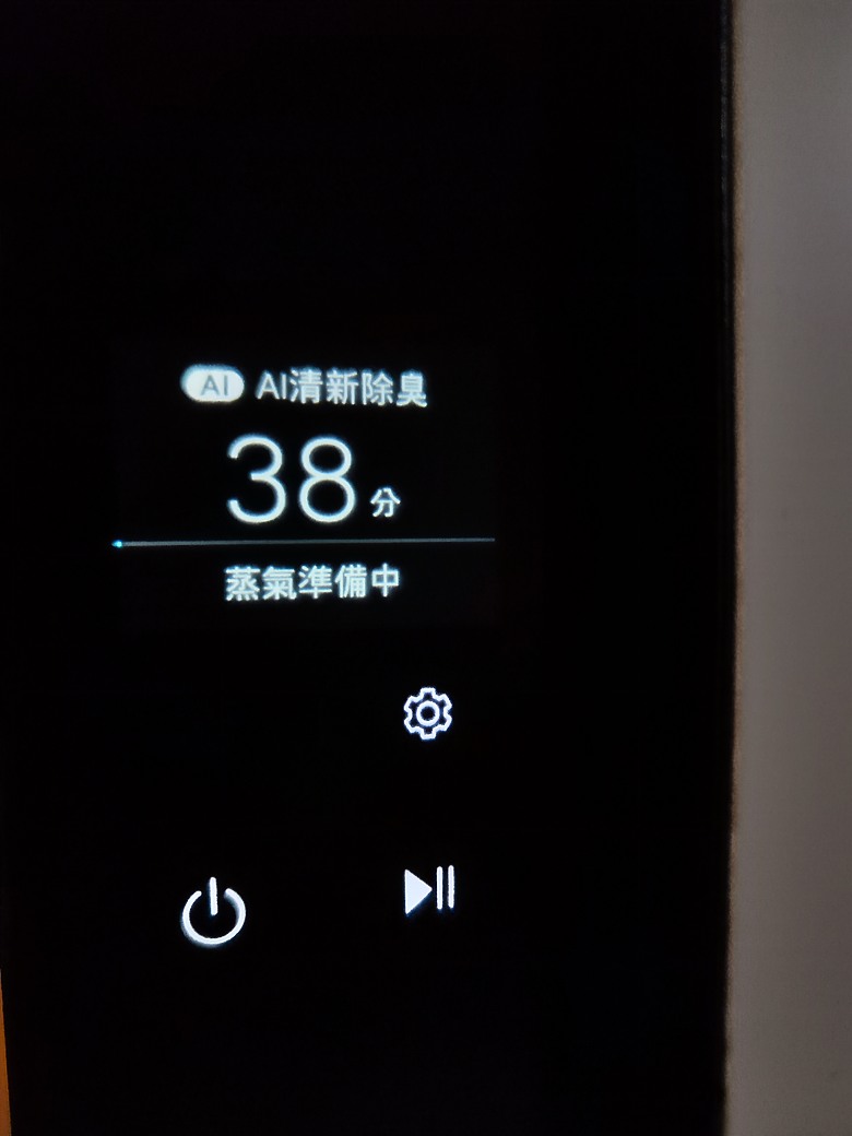 【外星貓開箱】LG Styler 第二代免費體驗~它是能成為我衣櫥的家電