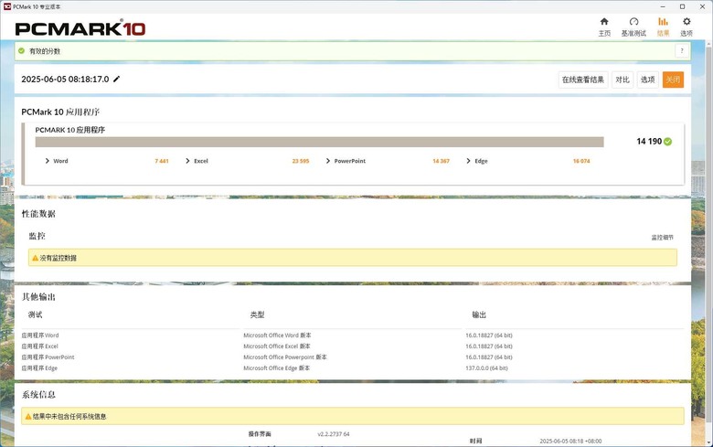 「評測」ASUS NUC 14 Pro AI - 迷你電腦也能跑大語言模型？！