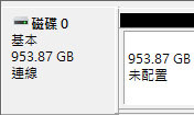 點我看大圖 XPG MARS 980 BLADE 1TB PCIe Gen5 M.2 2280 SSD開箱