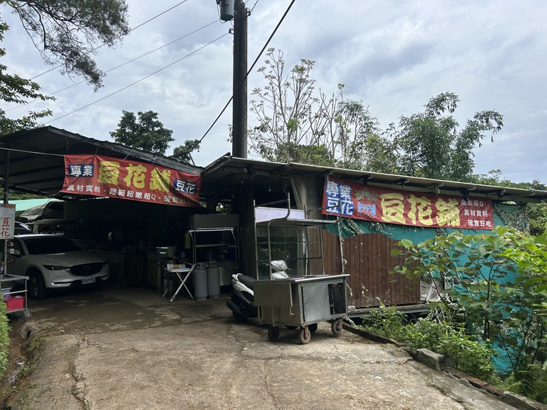 比百岳石門山更難的小百岳-桃園石門山步道