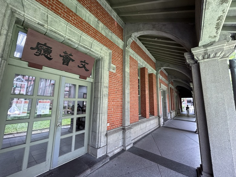 單 車 遊 大 安（上）