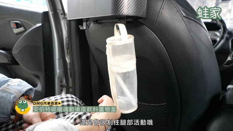 開箱神級車用產品！30分鐘小車變大車，收納、清潔、除臭、遮陽全搞定