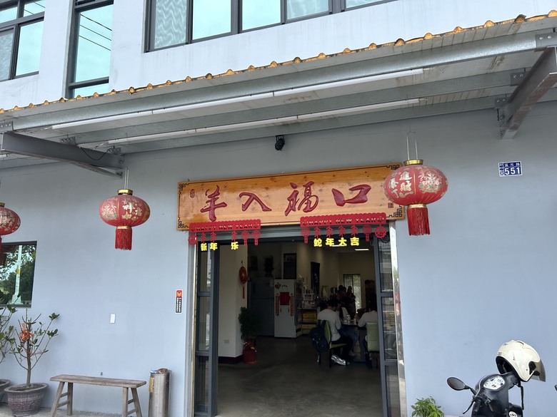 騎 遊 彰 化 溪 州 之 美 ( 美 食 篇 )