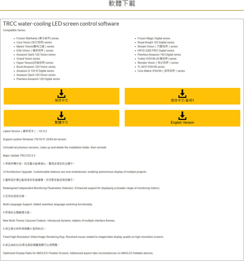 點我看大圖 THERMALRIGHT索摩樂ASSASSIN X 120 R DIGITAL WHITE散熱器開箱