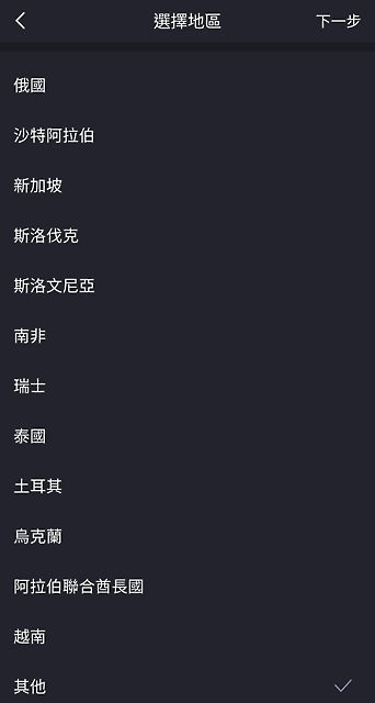 [開箱] FOSCAM SD2 2.4/5G Wi-Fi 360度可變焦4X ipcam 室外型 無主機監視器
