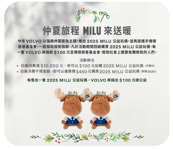 回廠保養健檢+前擋玻璃鍍膜效果紀錄