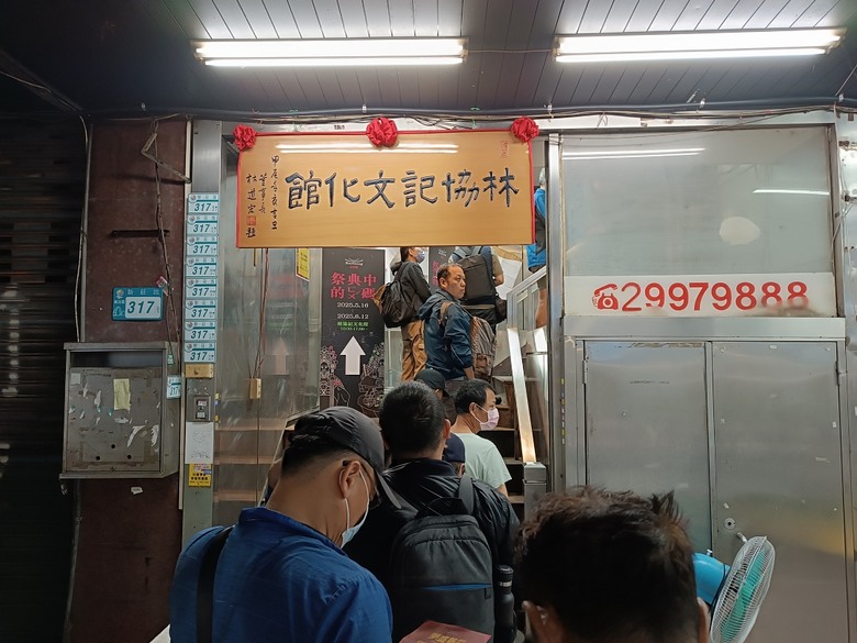 帶領探訪新莊故事 之 2025潮盛新莊活動 —《廟街:眾神連線》集章散策 與 《祭典中的ㄈㄨˊ碼》特展