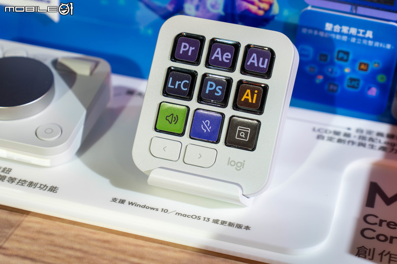 【採訪】羅技正式在台推出 MX Creative Console 創作者主控台組合 與 Adobe 系列完美搭配最大化創作心流時間