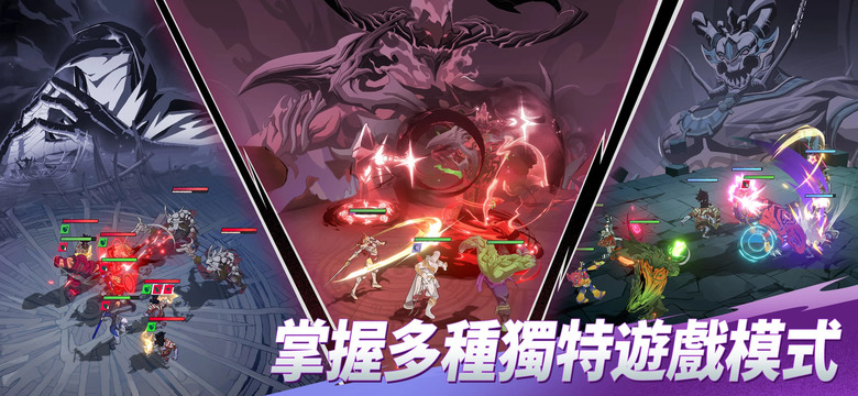 《漫威秘法狂潮》 6月26日 正式上線 漫威 IP 團隊戰術 RPG 夢魘來襲!超級英雄與經典反派聯手出擊 | 禮包碼、兌換碼、虛寶碼 | 集結你的漫威小隊 終極大招逆轉戰場 挑戰史詩級BOSS