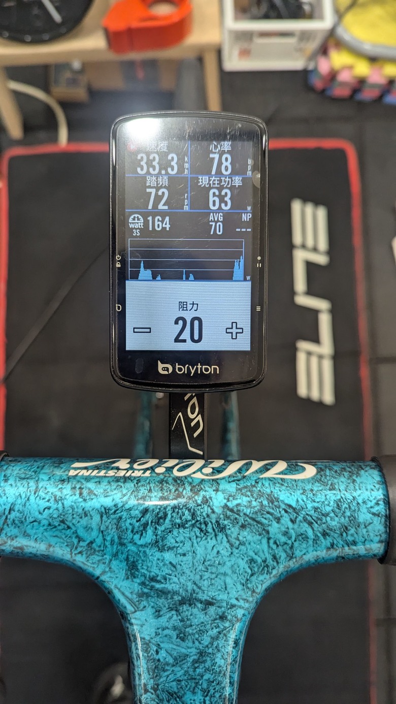 Bryton S810 使用心得分享