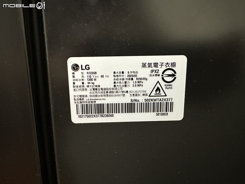 【試用】LG Styler 蒸氣電子衣櫥第二代，內建高壓蒸氣掛燙機，AI護理衣物